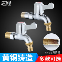 Fully automatic washing machine special water faucet lengthening household single cold ordinary 4-point mopping pool 304 stainless steel water mouth