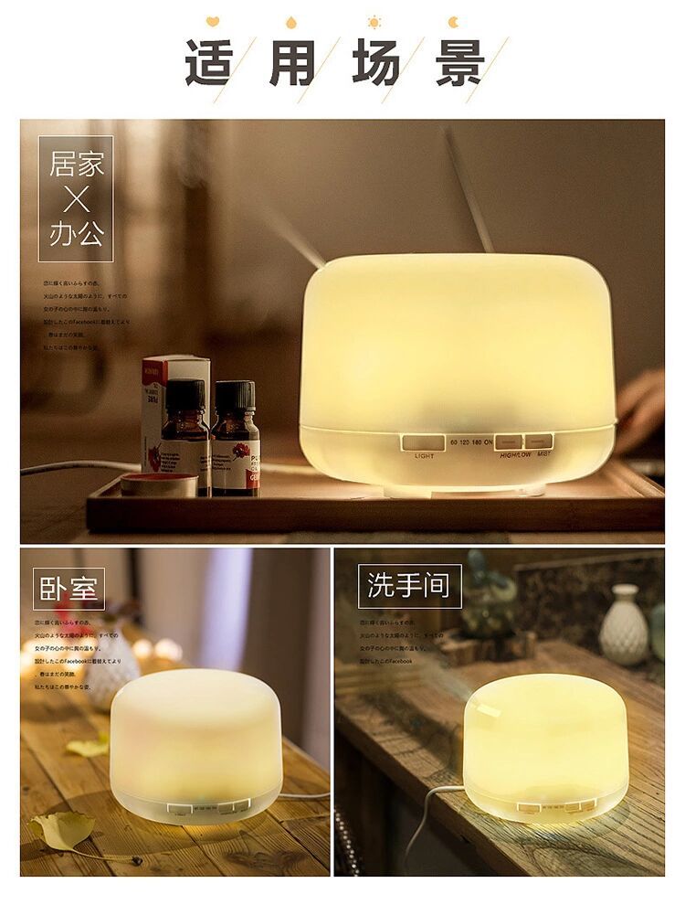 Không khí thanh lọc phòng ngủ đèn hương liệu thiết bị nhỏ đặc biệt phụ nữ mang thai em bé nhà siêu âm tinh dầu hương liệu độ ẩm - Máy giữ ẩm