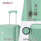 antler/安特丽 Вместительный и большой портативный чемодан, 20 дюймов