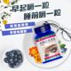 Shuzhong adult children and adolescents middle-aged and elderly blueberry lutein tablets eye nutrition eye care non-patent health care products
