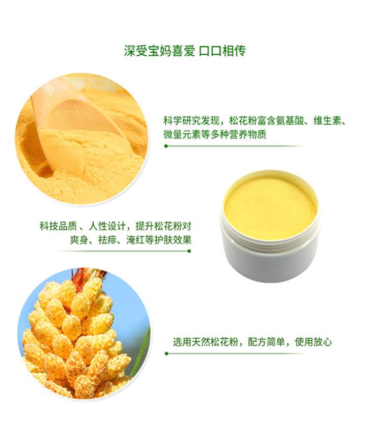 Bangbao hazelnut bột Talcum bột phồng em bé chăm sóc da thông phấn phấn bốn mùa sơ sinh bột chống mồ hôi cho trẻ sơ sinh - Sản phẩm chăm sóc em bé tắm sữa tắm lactacyd cho bé