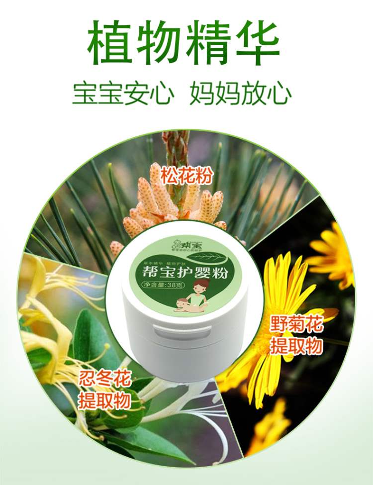 Bangbao hazelnut bột Talcum bột phồng em bé chăm sóc da thông phấn phấn bốn mùa sơ sinh bột chống mồ hôi cho trẻ sơ sinh - Sản phẩm chăm sóc em bé tắm sữa tắm lactacyd cho bé