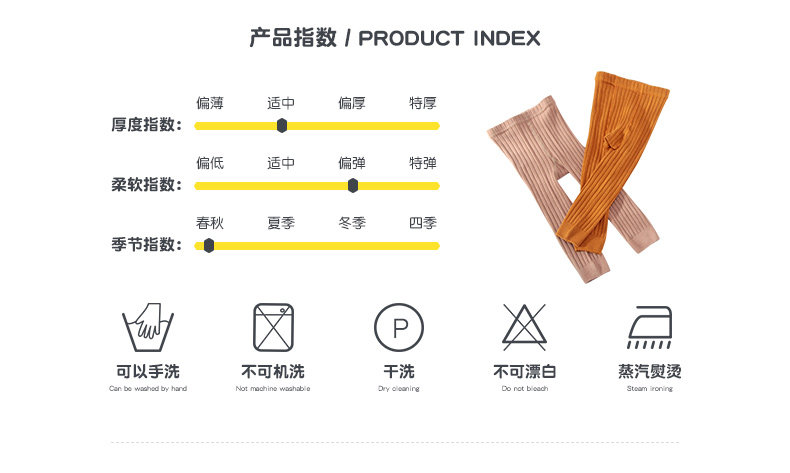 Грубая яма полосатый Детали Page _09.jpg.