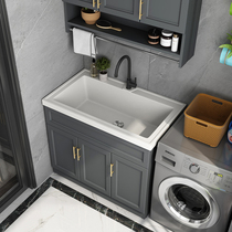 Space aluminum washing machine cabinet combination balcony wash basin quartz stone washing tank large pool bathroom cabinet floor waterproof