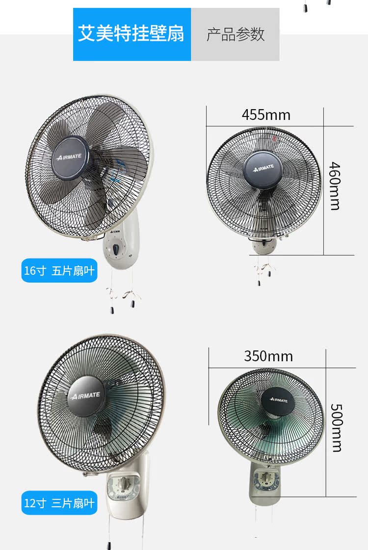 Quạt nhà Emmett treo tường bếp lắc đầu quạt ký túc xá quạt trần văn phòng quạt - Quạt điện giá quạt điện