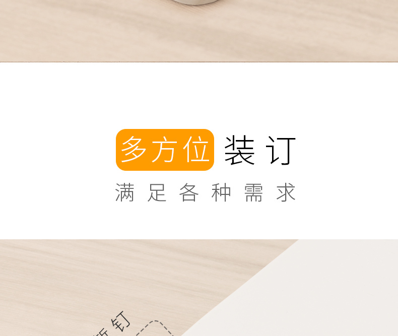 晨光可旋转订书机ABS91627中缝订书器12#订书机360度摇头 晨光可旋转订书机ABS91627中缝订书器12#订书机360度摇头