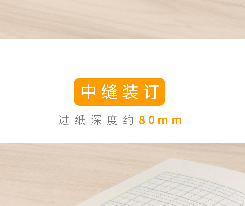 晨光可旋转订书机ABS91627中缝订书器12#订书机360度摇头 晨光可旋转订书机ABS91627中缝订书器12#订书机360度摇头