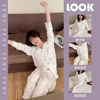 YX-8272-таро-мороженое