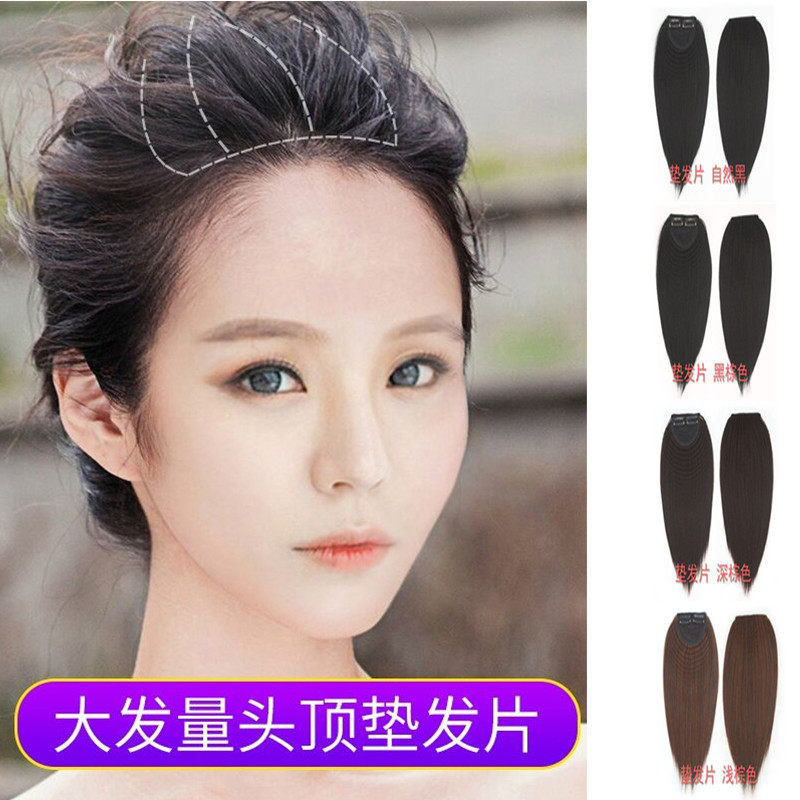 Wig head fluffy artifact pad Hair root pad Head height on both sides of the pad hair piece natural thickening head hair patch