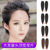 Wig overhead fluffy divine instrumental cushion hair root cushion overhead heightening of both sides cushion hair slices naturally thickened overhead patch hair