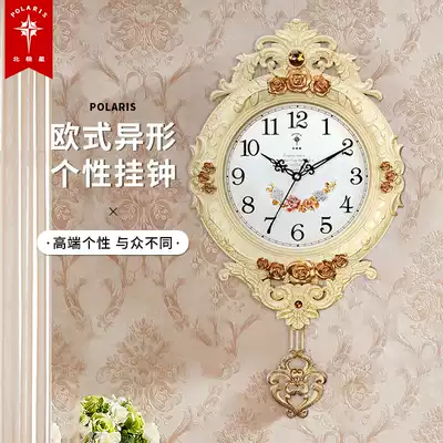 Polaris silent wall clock living room European creative pendulum clock home clock fashion hanging watch personality clock quartz clock