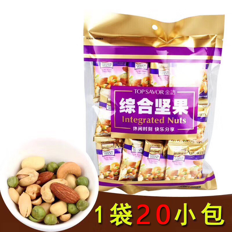 Golden Language California Comprehensive Nut Composition Gift Bag Mixed Bean Jam daily dried fruit small packaging office snacks