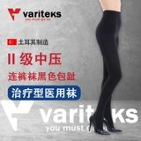 Турция импортированные вариты медицинские эластичные носки второй уровень
