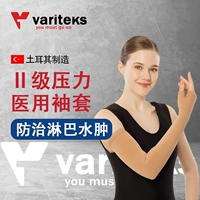 Верхняя эластичная рукава не имеет денег [независимо от деления]