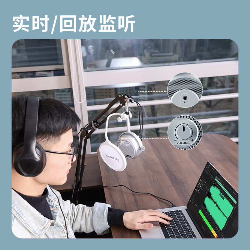 枫笛Xmic Z4电容麦克风电脑USB话筒桌面录音游戏直播家庭K歌评价- 淘宝网