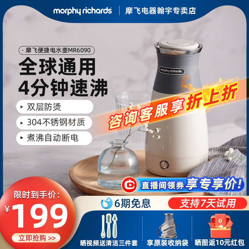 Moffi Portable kettle Travel Constant Thermostat Insulation One Home Little Dormitory Electric kettle Heating Cup