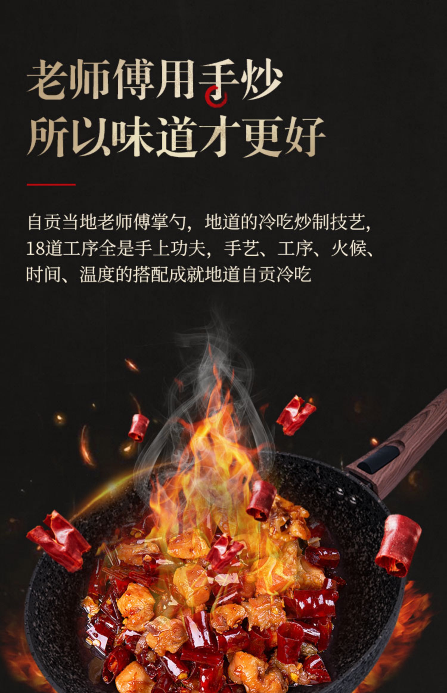 谭八爷自贡麻辣冷吃兔肉150g*2袋