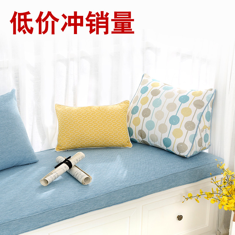 Window sill cushion bay window cushion custom tatami card seat cushion bedroom balcony sponge cushion modern minimalist custom thick