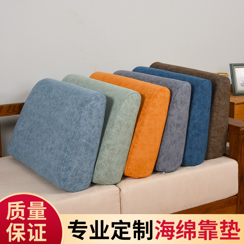 High density sponge curved back cushion modern solid wood sofa hard backrest head comfortable cushion hard cushion custom made
