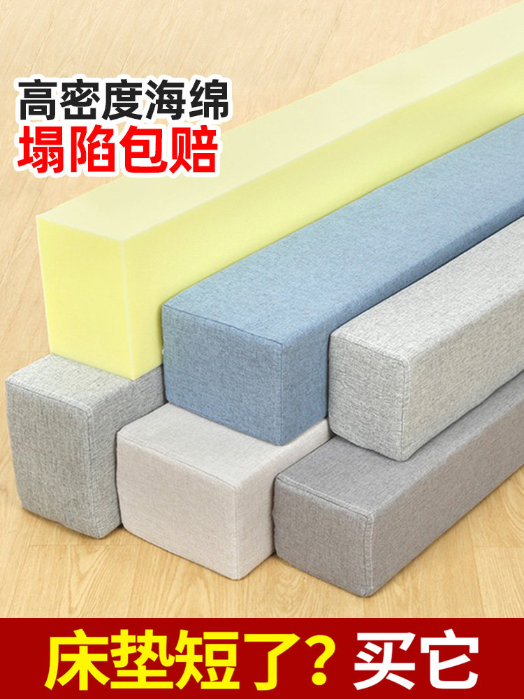 Mattress splicing pad lengthening and widening artifact high-density sponge tatami crib gap filling side strips