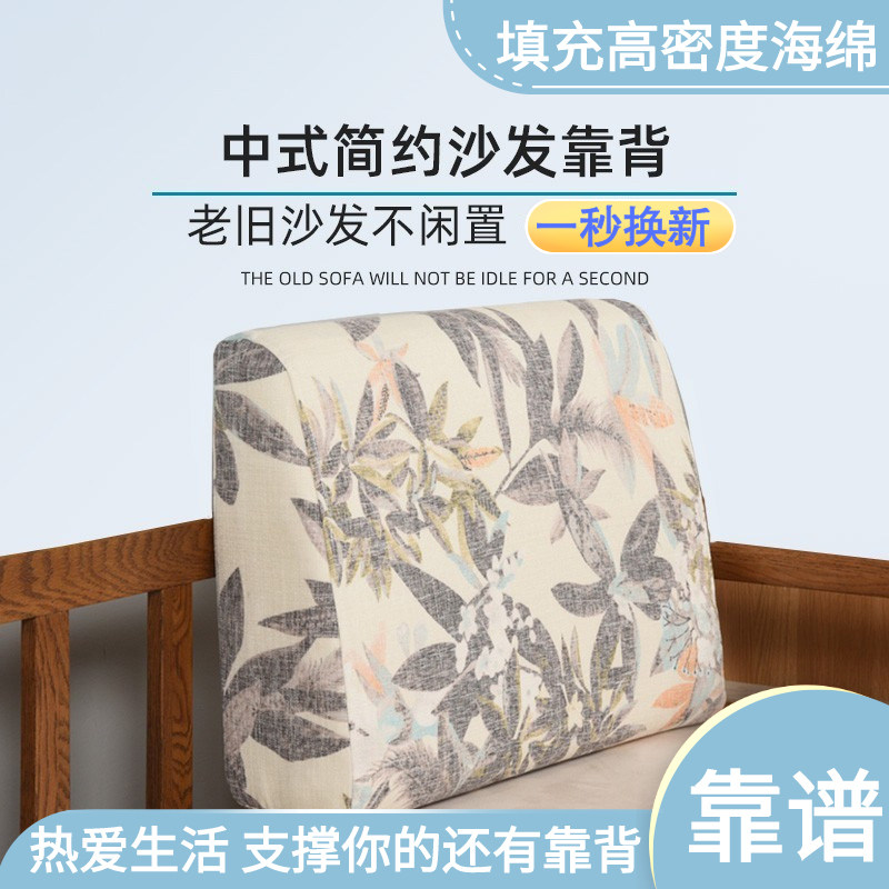 Customized living room sofa with backbed soft pack cushion backside tatami sponge back and back