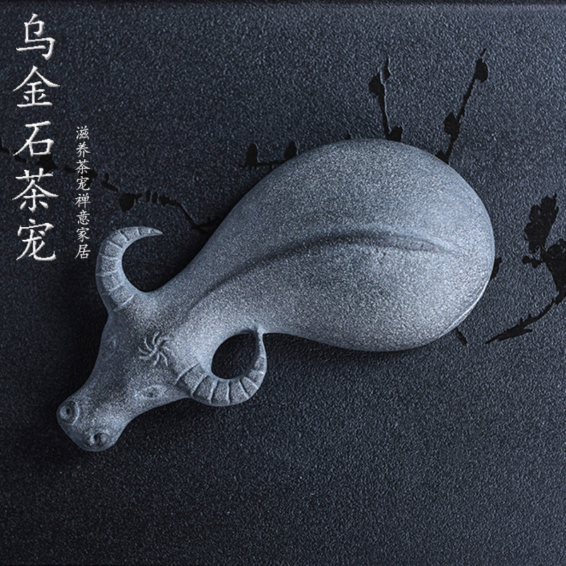 Hand carved black gold stone tea Pet cow personality creative can raise turtle shell Kung Fu tea ornaments boutique accessories