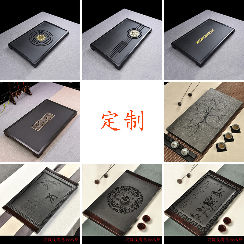 Customized embedded tea table in the middle of the tablet of the Ujiuji tea plate Customized leakage panel hollow relief stone
