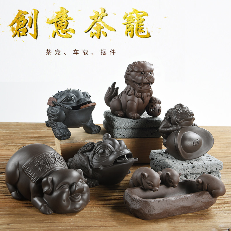Charred Purple Sand Tea Darling with Nourishing Boutique Golden Toad Cute Pig Toad leopard Personality Creative Ceramics of Tea Play
