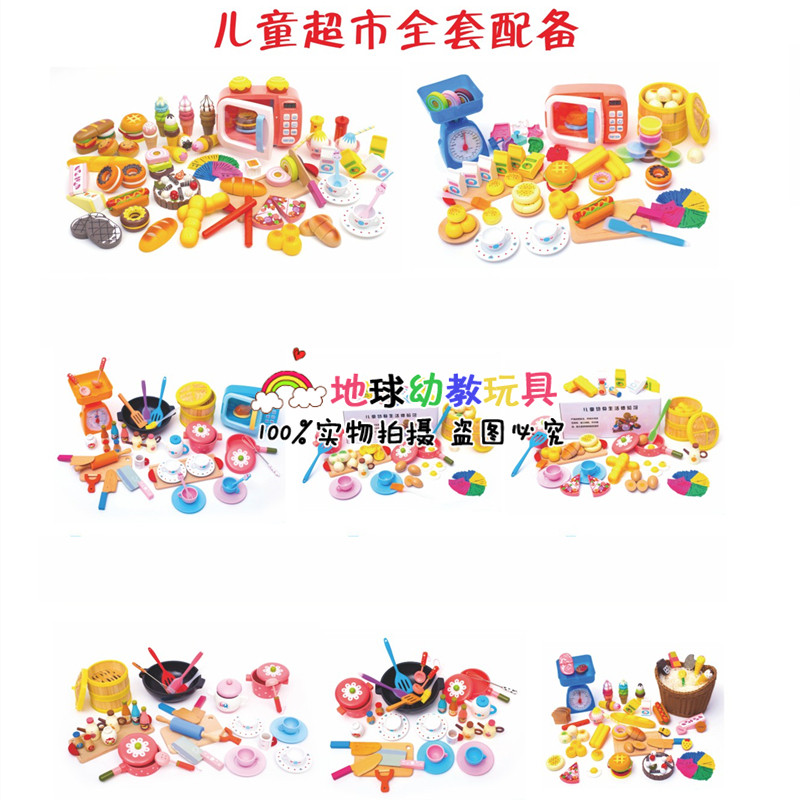 Children's simulation supermarket vegetable and fruit store is fully equipped with kindergarten doll home play house wine kitchen toy wood