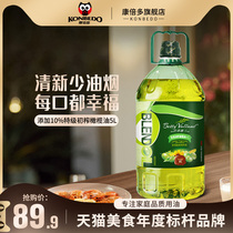 (Membership voucher)Betty Villan Add 10%olive oil Cooking oil blending oil Household vat 5L