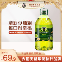 Confold cooking oil blend and oil edible plant tone and oil salad oil for domestic large barrel 4 08L