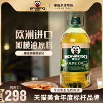 Compedo Extra virgin olive oil Mixed refined olive oil Household vat Spanish olive oil 5L