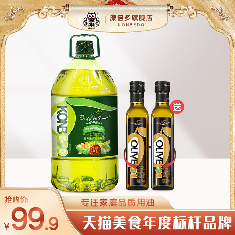 Betty Verran adds 10% virgin olive oil cooking oil blending oil vat 5L + free olive oil 250ml*2