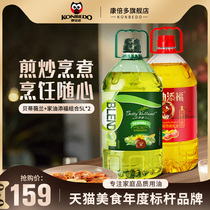 Betty Weilan added 10%olive blend oil 5L Home Oil Tianfu Peanut Sesame Blend oil 5L