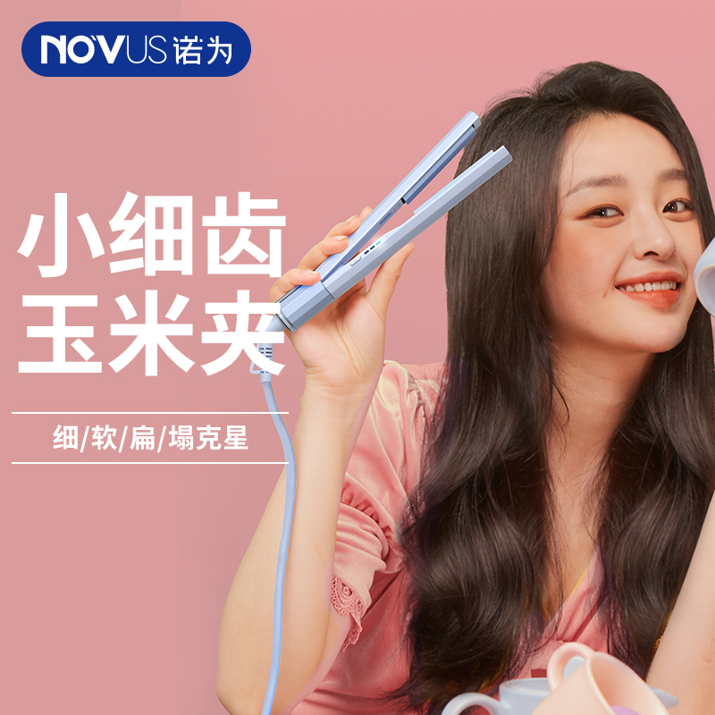 NOVUS Novo for corn hot splint fluffy corn grain corn corn hot corn hot artificial splinter mini-home