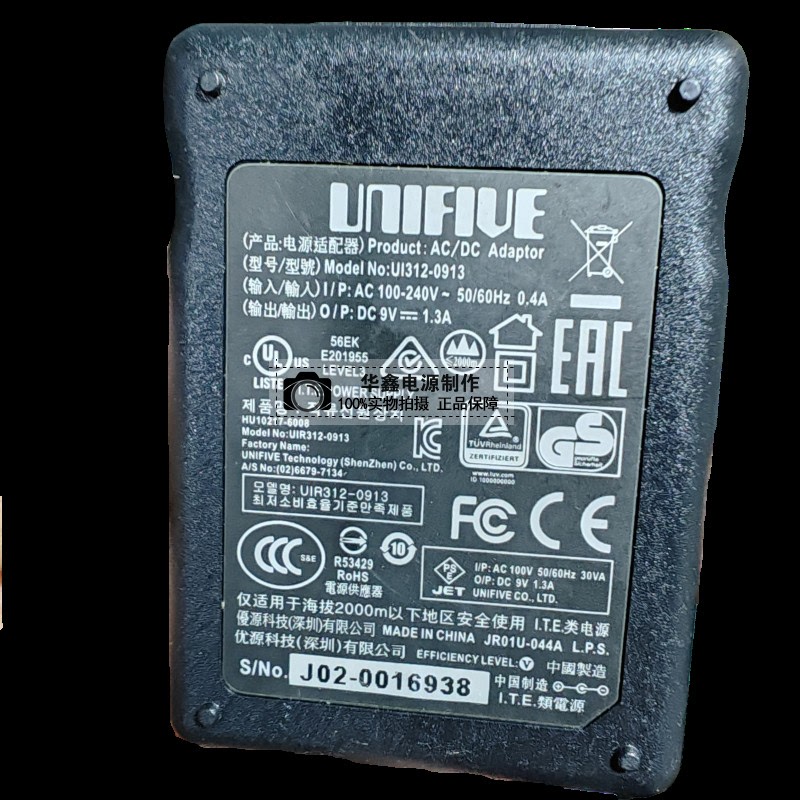 Mitutoyo Sj-201 Sj-210 Surface Roughness Meter Measurement Power Cord Adapter Charger