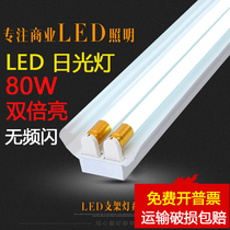LED double tube fluorescent lamp Full set of super bright double strip cover t8 lamp holder Emergency single tube fluorescent lamp School classroom lamp