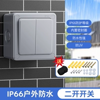 Открытый двусторонний переключатель - водонепроницаемый переключатель для наружного применения [цельный, может работать с водой]