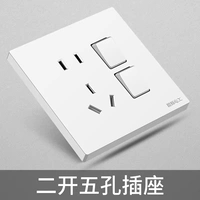 Bai Erkai пять -отверстие