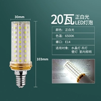 Нет вспышки e14 слот 20 Вт белый свет