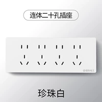 Белый четыре двадцать полюса