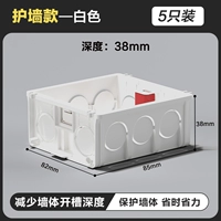 Модель света ★ белый 【5 штук】