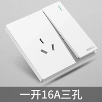 Белый 16A Три -япельный переключатель