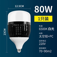 Инженерные фонды-80 Вт [Venity 65 ~ 80㎡]