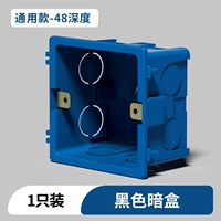 Синий (1 кусок) ограничена покупкой 1 штука