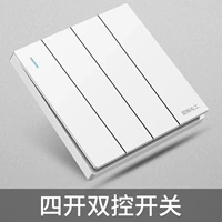 Bai Si Kai Dual Control