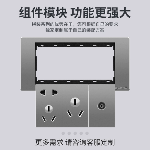 118 типов модуль коммутатора.