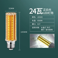 Нет слот Flash E27 24W Белый свет