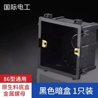 Черный (1 кусок), ограниченный покупкой 1 кусок