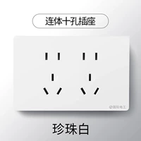 Белые две -отверстия